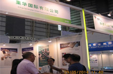 集華國際有限公司（香港）亮相“2014東莞國際電鍍工業(yè)、表面處理及涂料展”